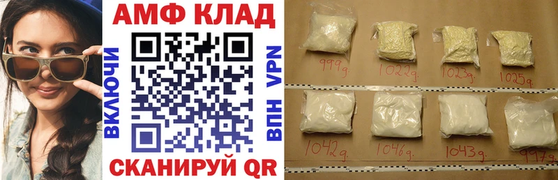 АМФ VHQ  Алексин 