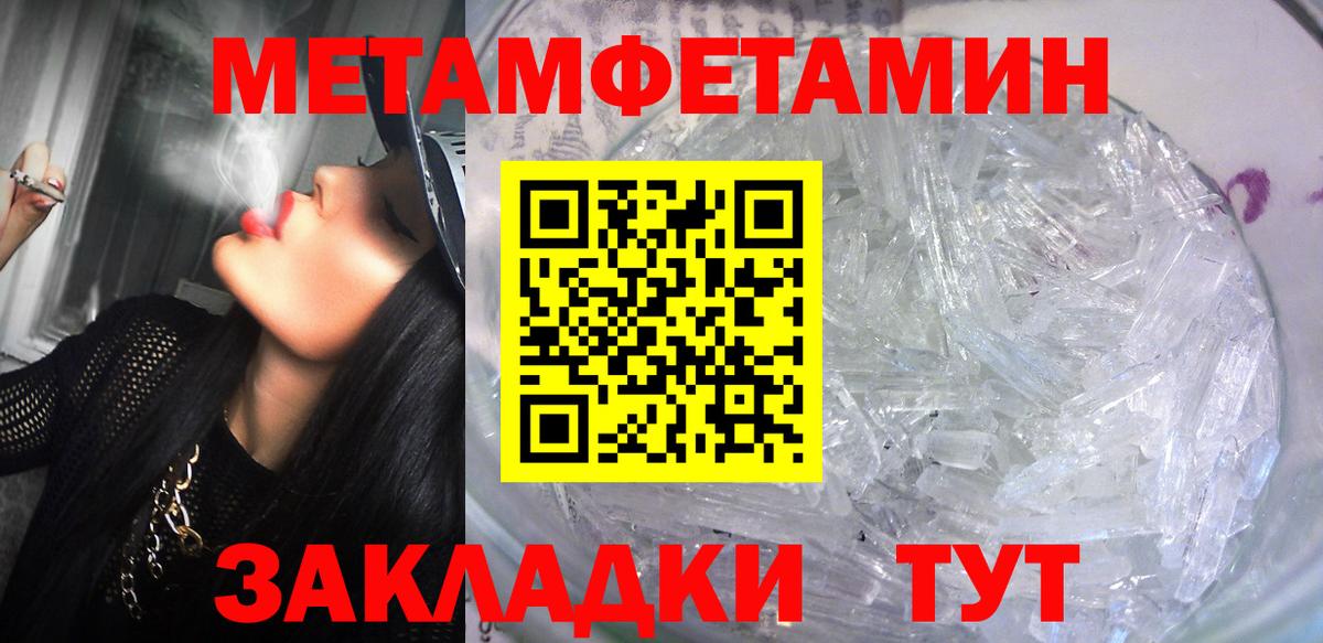 Амфетамин VHQ Алексин