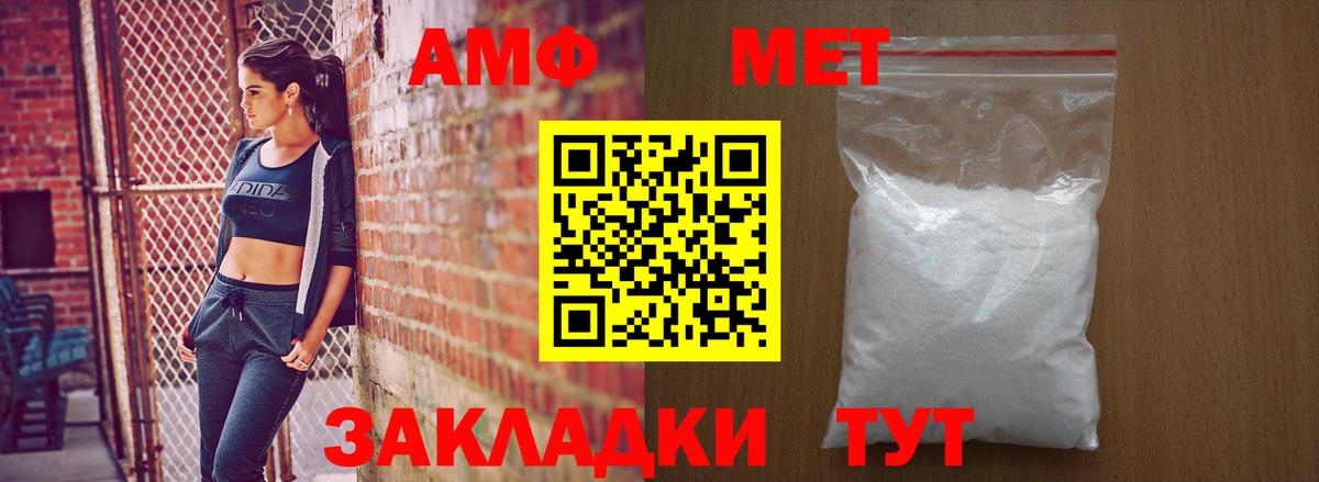 Amphetamine Premium  Amphetamine  Алексин  Amphetamine  Вход с VPN 