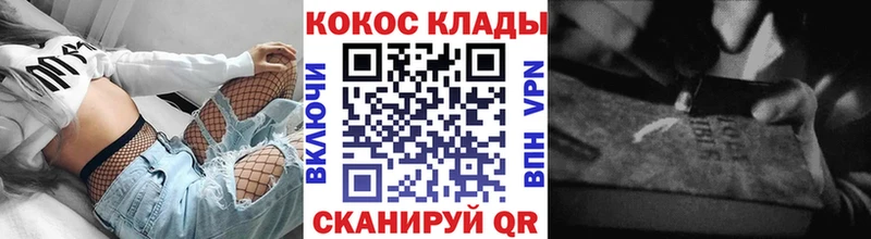 COCAIN Fish Scale дарк нет состав Алексин