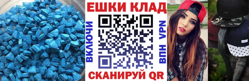 Ecstasy Cube  блэк спрут рабочий сайт  Алексин 