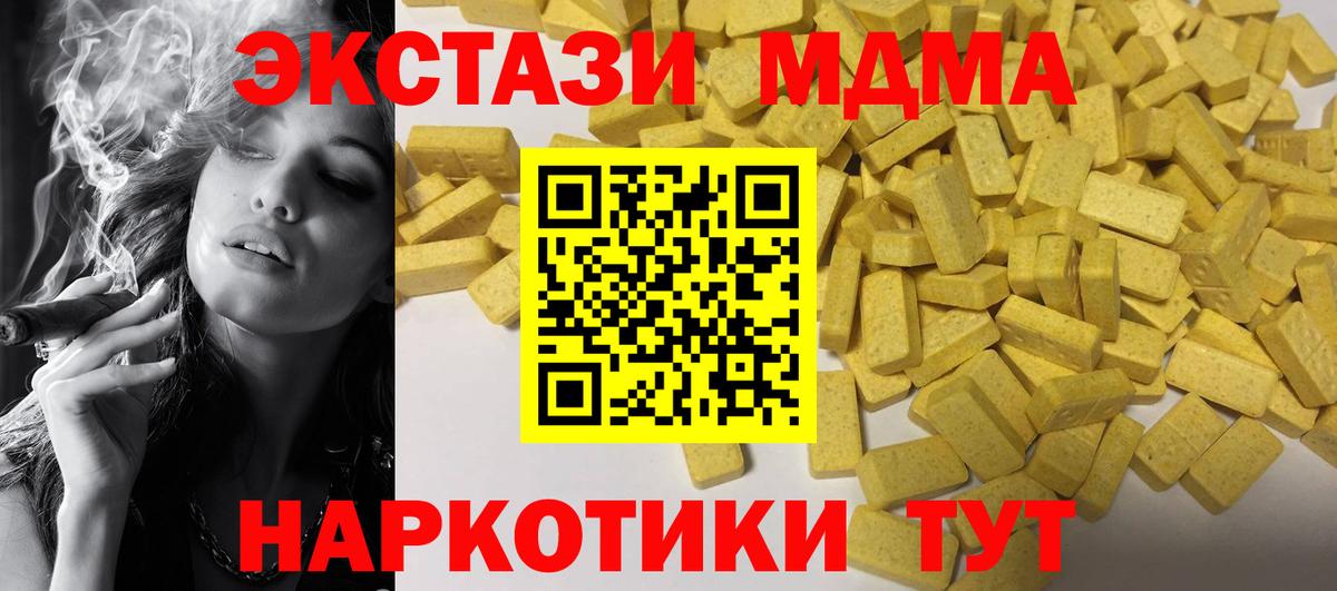 Ecstasy круглые  купить закладку  Алексин  ЭКСТАЗИ Дубай  Вход с VPN 