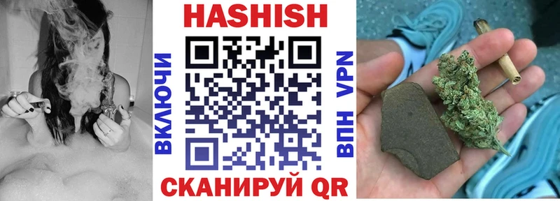 ГАШИШ Cannabis  Алексин 