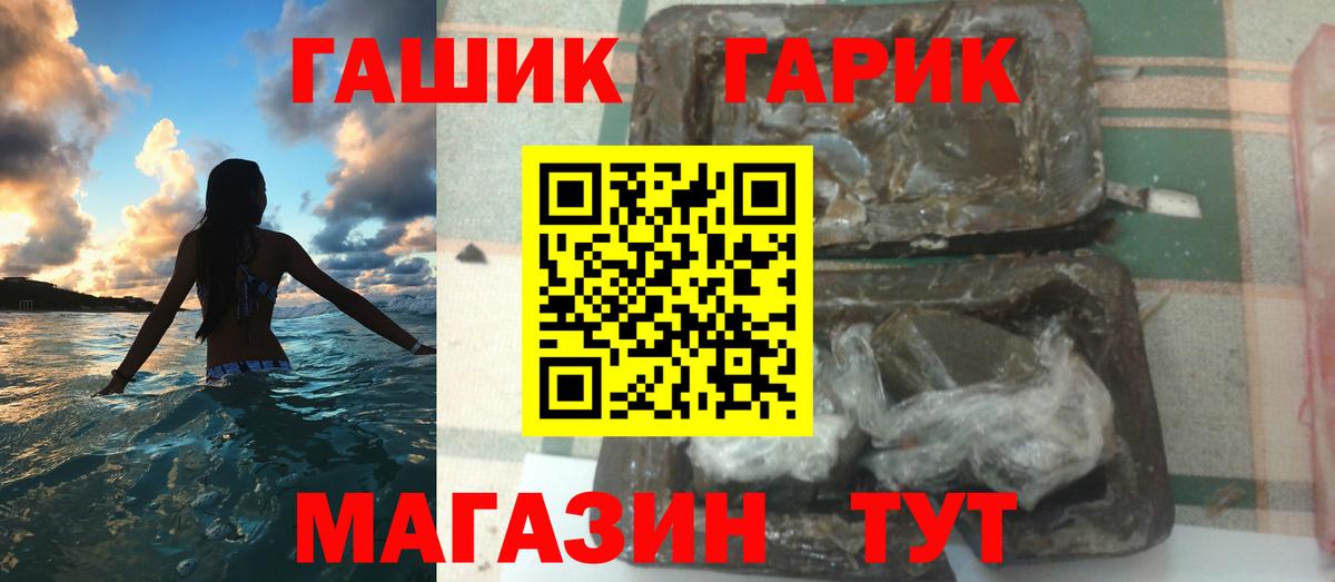 Алексин  ГАШИШ хэш  ГАШ  купить   Вход с VPN 