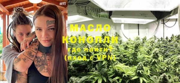 гашишное масло Сатка