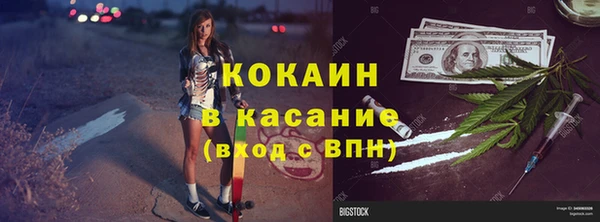 мяу мяу кристалл Сафоново