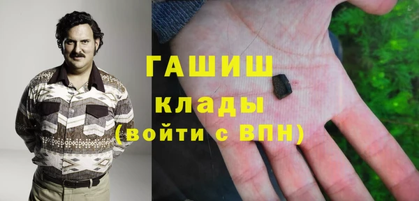 гашишное масло Сатка