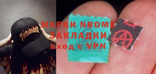 мяу мяу кристалл Алзамай
