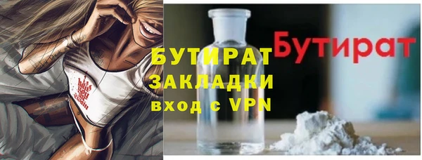 мяу мяу кристалл Сафоново