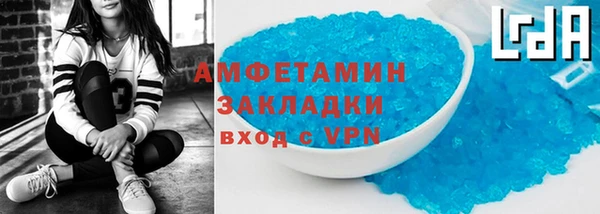 амф Абаза