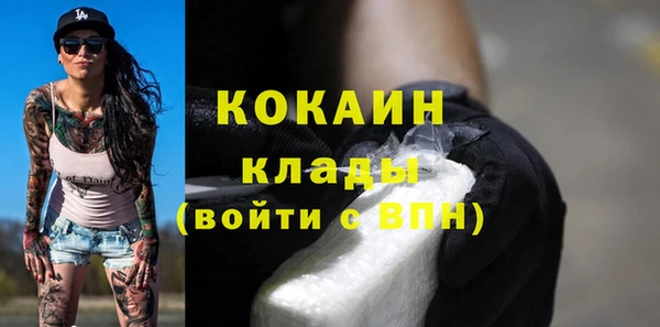 мефедрон Абинск