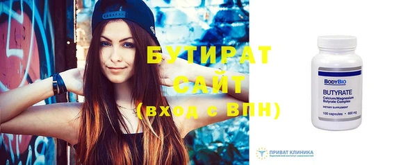 круглые Саяногорск
