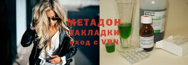 jwh Абдулино