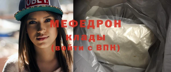круглые Саяногорск