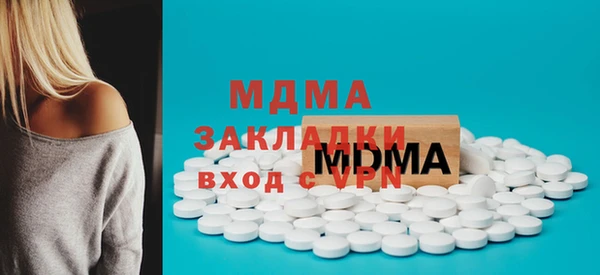 мяу мяу кристалл Сафоново