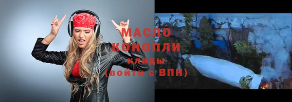 мефедрон Абинск