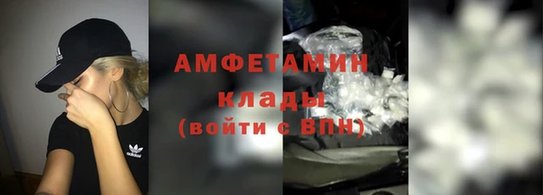 амф Абаза