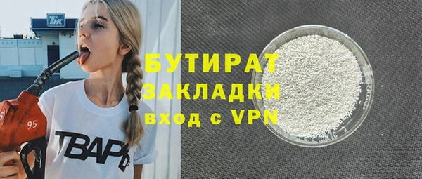амф Абаза
