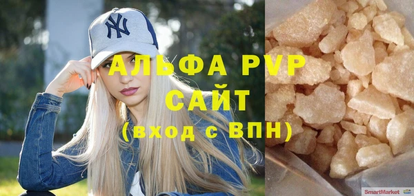 jwh Абдулино