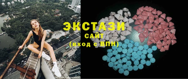 мяу мяу кристалл Сафоново
