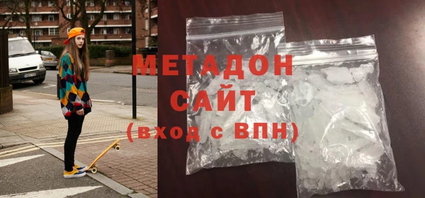 мефедрон Абинск