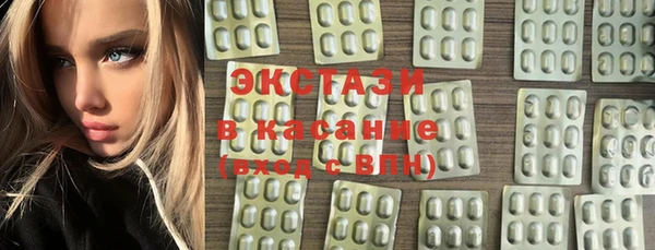 круглые Саяногорск
