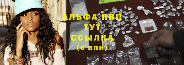 амф Абаза
