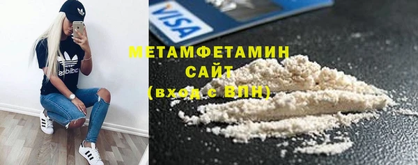 мяу мяу кристалл Сафоново