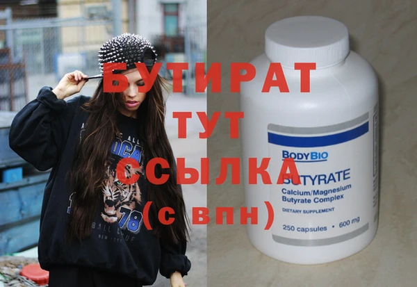 гашишное масло Сатка