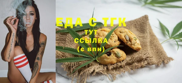 jwh Абдулино