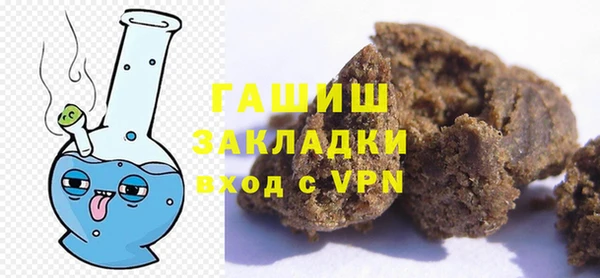 мяу мяу кристалл Сафоново