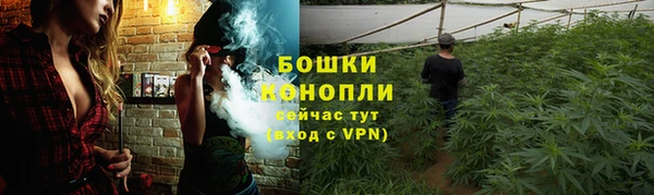мяу мяу кристалл Сафоново