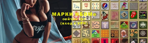 мефедрон Абинск