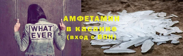 амф Абаза