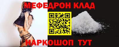 МДПВ Абинск