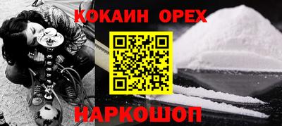 дурь Абакан