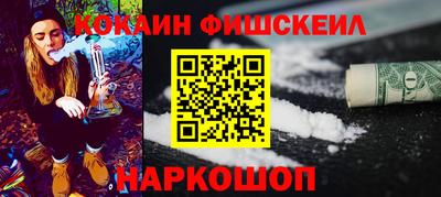 дурь Абакан