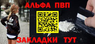 дурь Абакан
