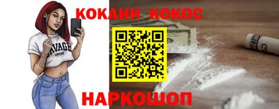 дурь Абакан