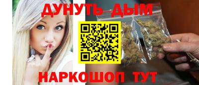 дурь Абакан