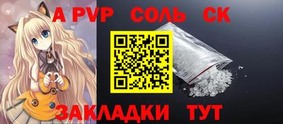 дурь Абакан