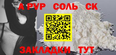 дурь Абакан