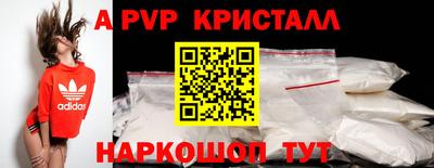 МДПВ Абинск