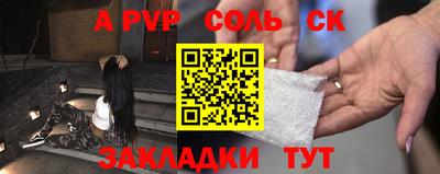 a pvp Азнакаево