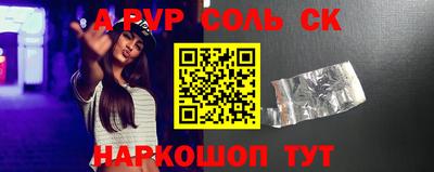 дурь Абакан
