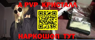 a pvp Азнакаево