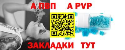 a pvp Азнакаево