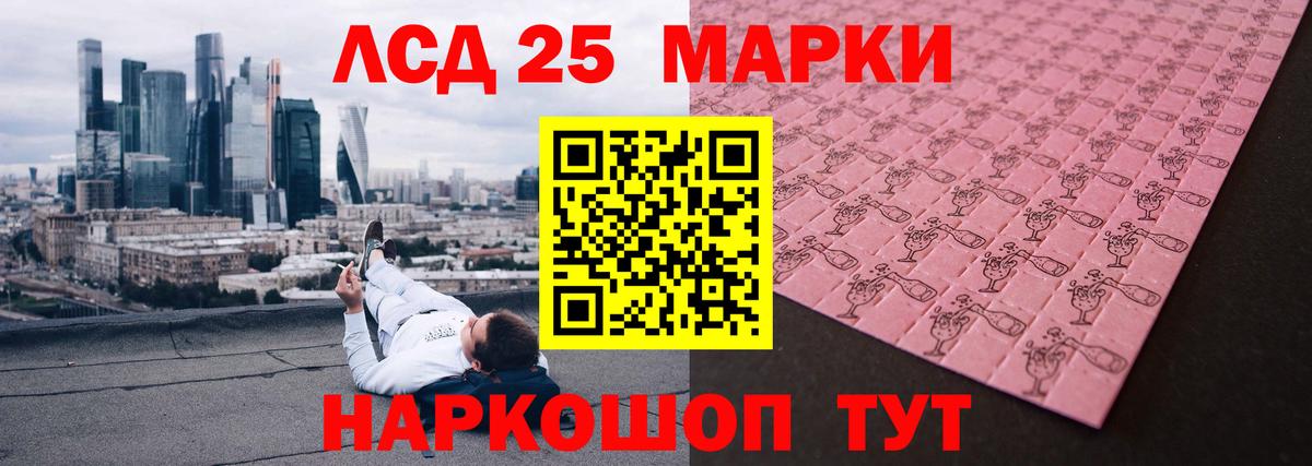 Лсд 25 экстази ecstasy  ЛСД экстази ecstasy  ЛСД экстази  Алексин  Вход с VPN 