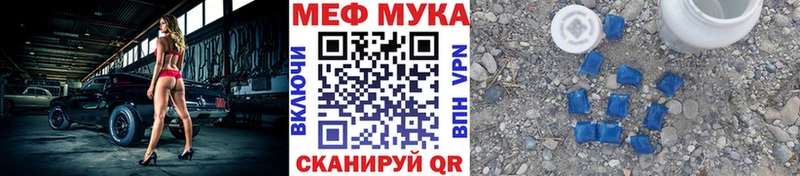 Мефедрон VHQ  Алексин 