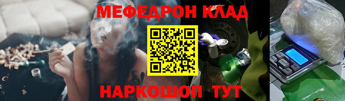 МЯУ-МЯУ  Мефедрон  Алексин  Вход с VPN  МЯУ-МЯУ VHQ  МЯУ-МЯУ 4 MMC 